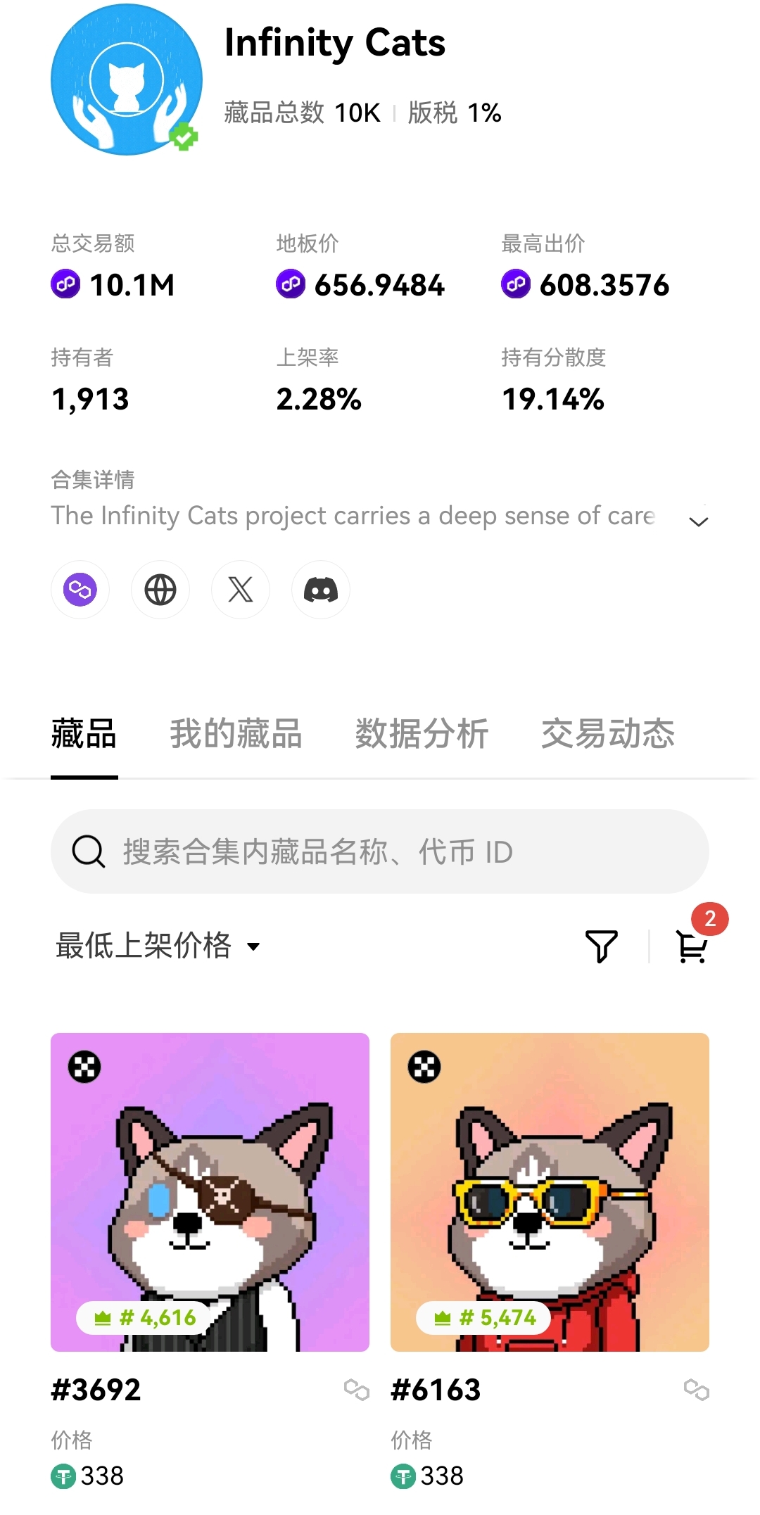 九游官方网站-OKX遭遇大幅下滑超火币%，投资者恐慌性抛售的简单介绍