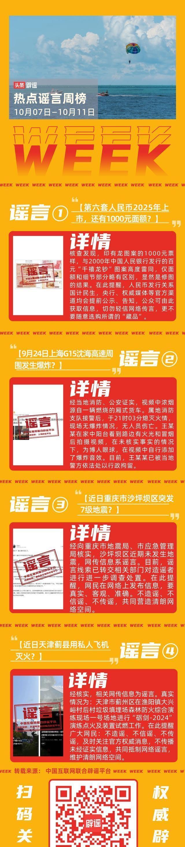 九游体育官网-币安上扬势惊人，一夜飙升58%，加密市场沸腾！的简单介绍