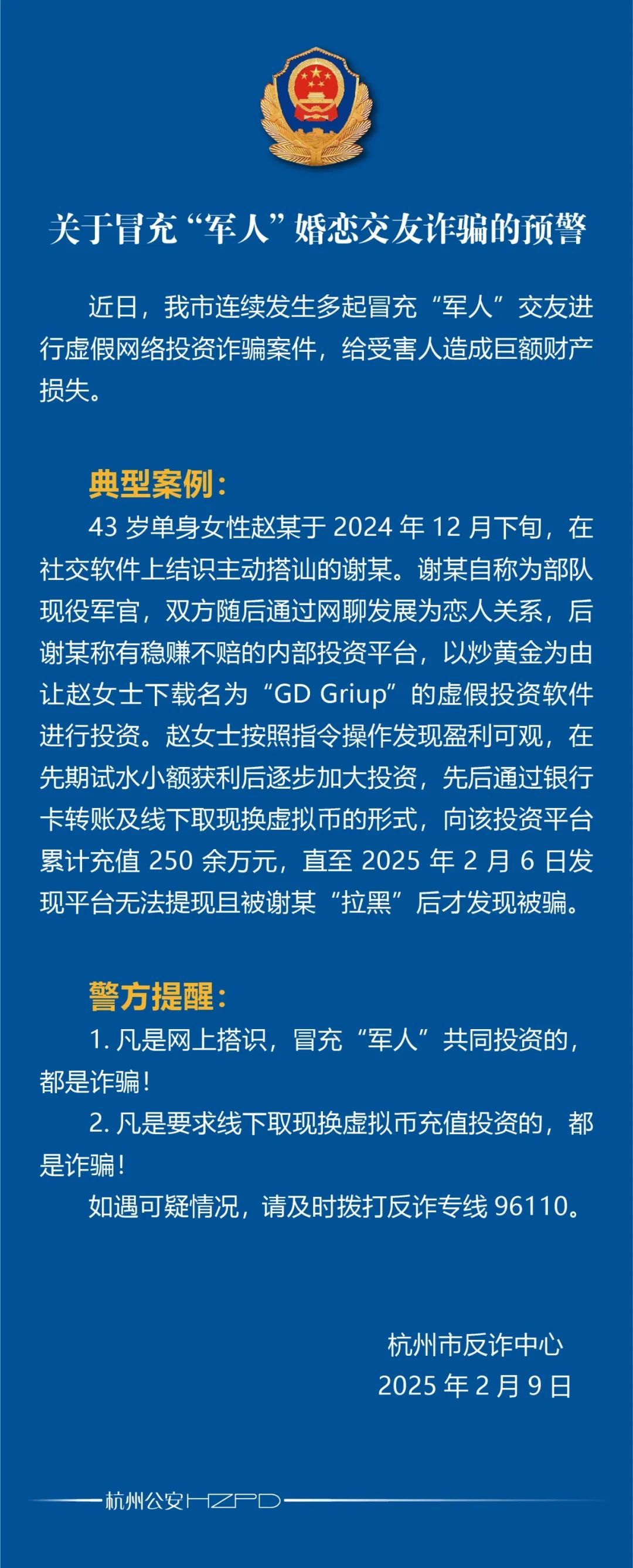 九游官方网站-币安币投资骗局被揭发，已有超284人被骗！的简单介绍
