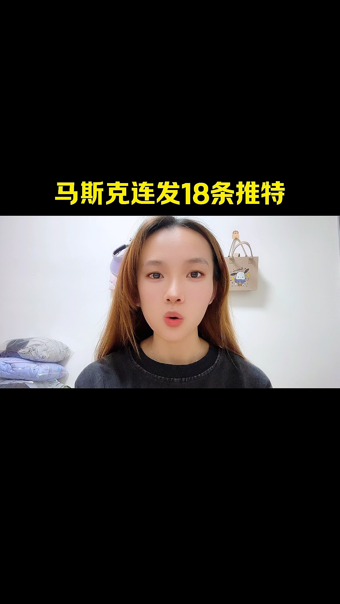 九游体育-马斯克再次发推，ADA瞬间上上扬26.47%