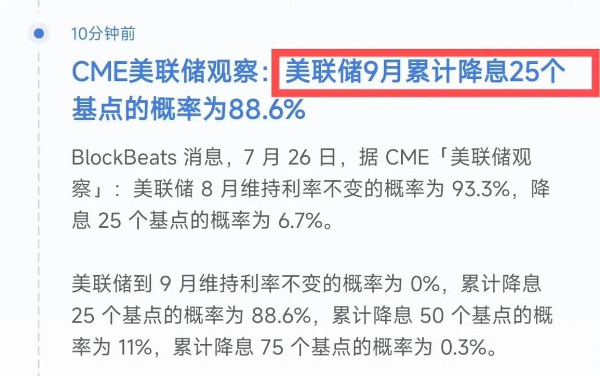 方官网下载-OKX上扬势惊人，一夜飙升33.41%，加密市场沸腾