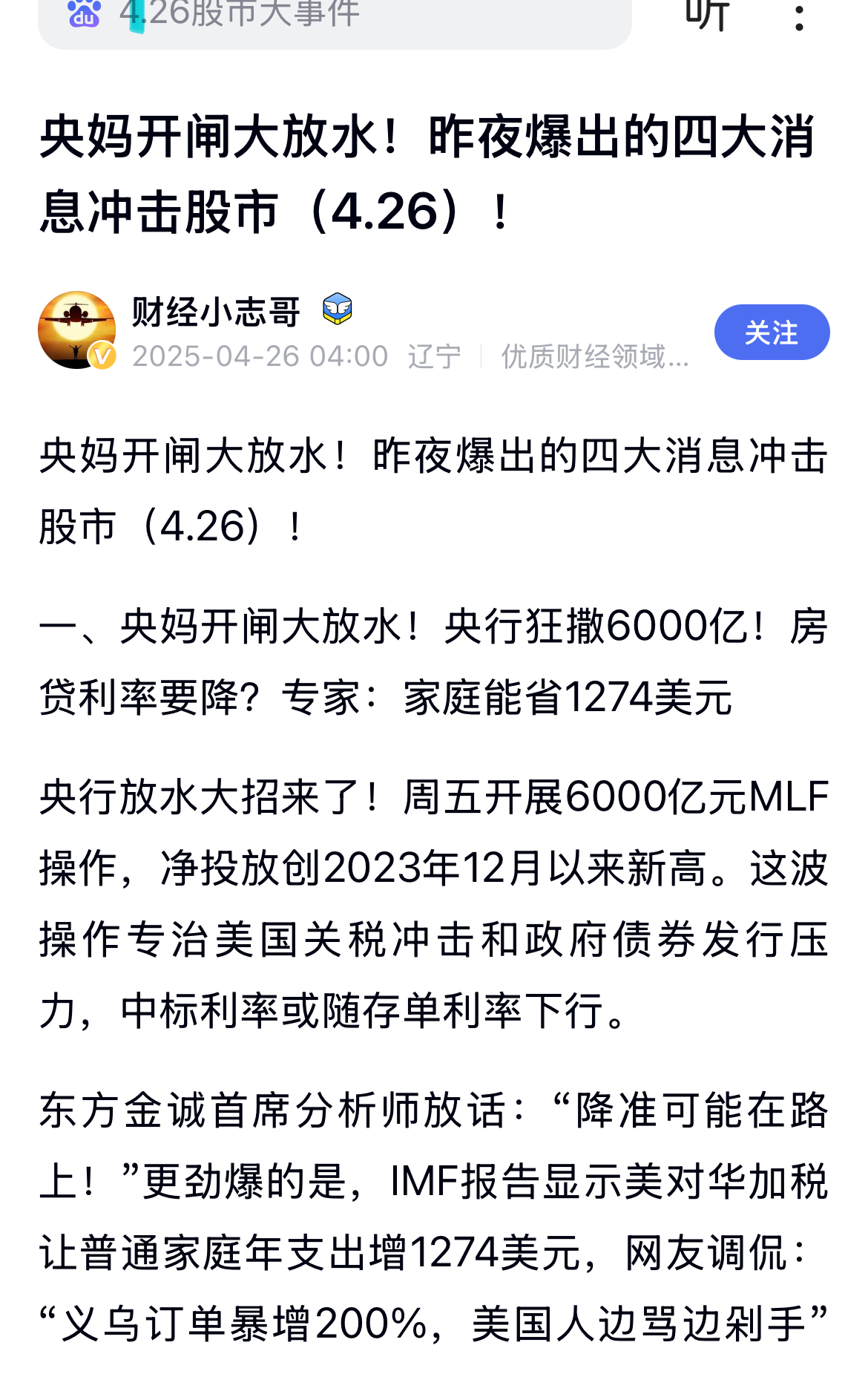 九游体育官网-关于币安币遭遇大幅下滑超112%，投资者恐慌性抛售的信息