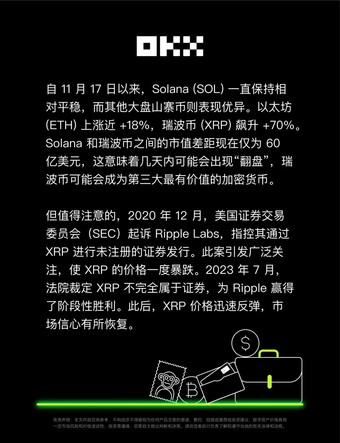 九游官方网站-专家称XRP将在年底冲破215美元，引发引发关注
