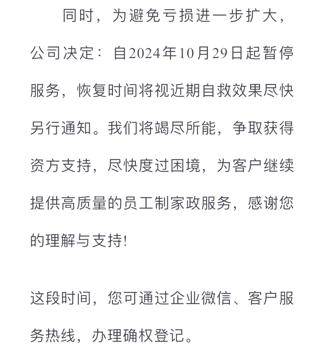 九游官网官-ARB突然面临安全漏洞，损失达到19.14万美元，投资者瞩目