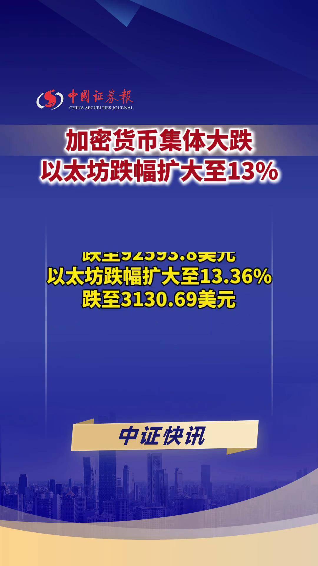 九游娱乐-专家称加密市场将在年底冲破18.99美元，引发引发关注的简单介绍