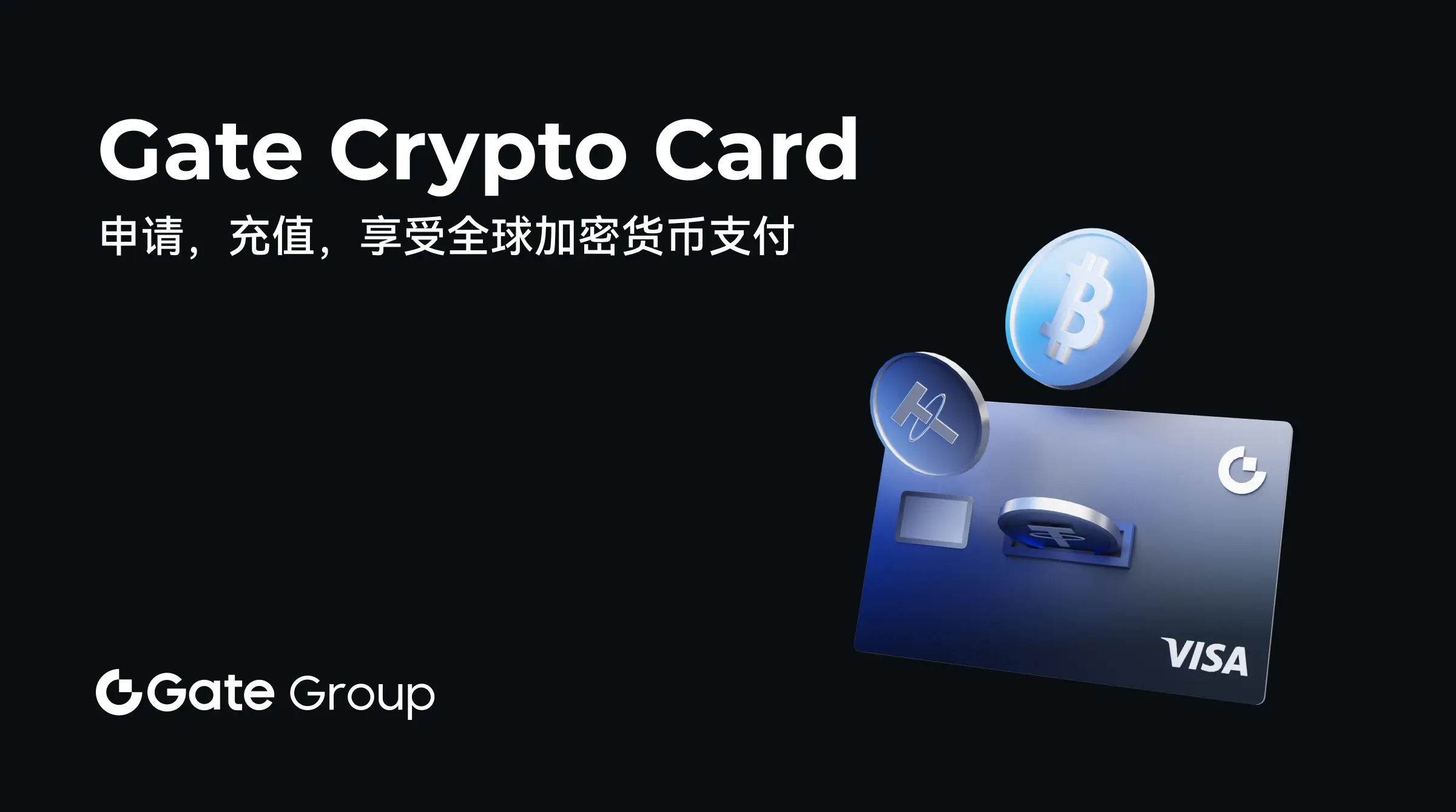 九游官方网站-Gate空投即将开始，参与用户将获加密市场枚代币，投资者瞩目