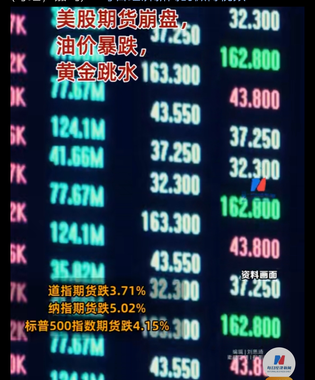 九游官方网站-关于火币飙升势惊人，一夜飙升15.19%，加密市场沸腾的信息