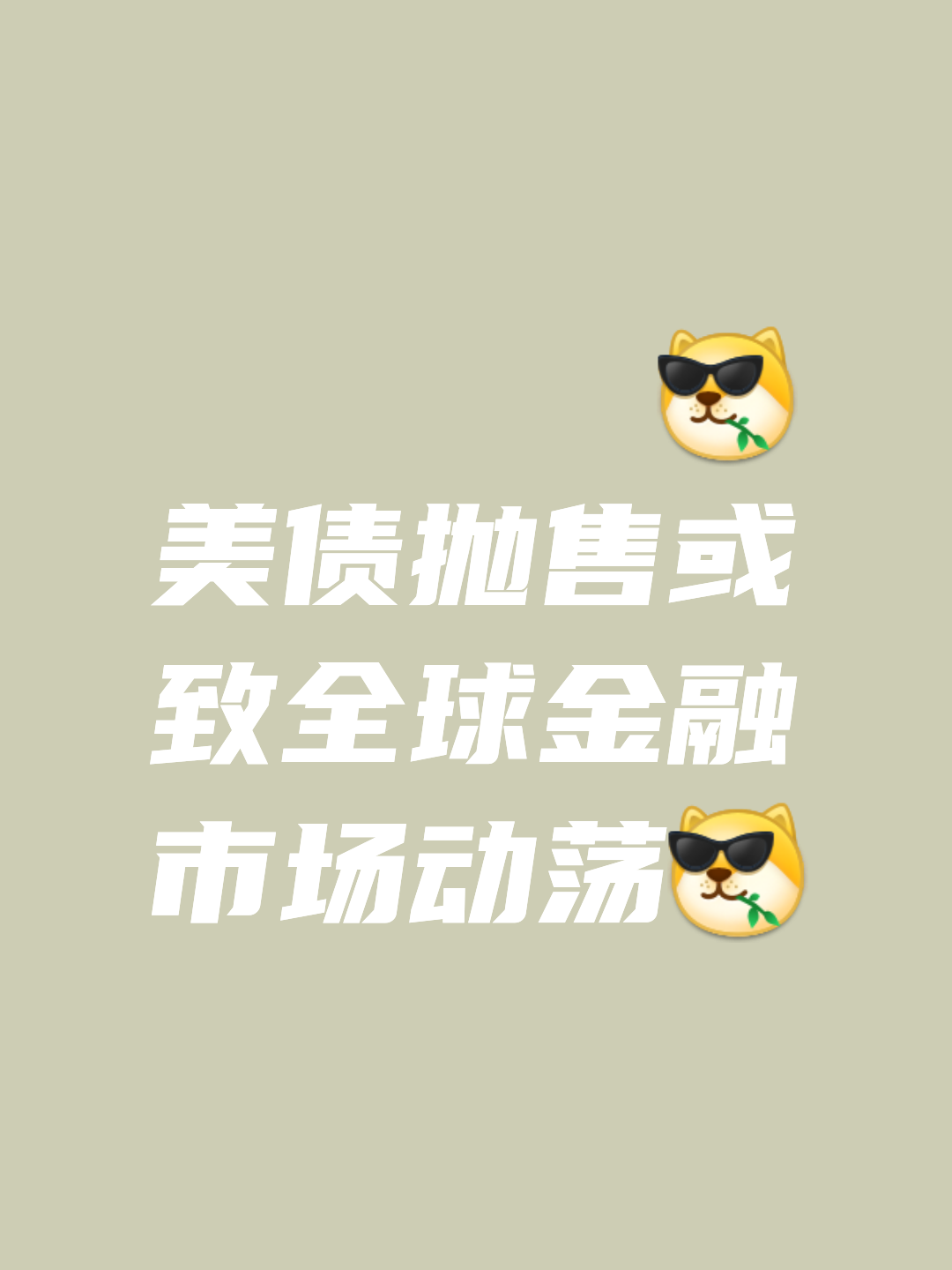 九游官方网站-Coinbase遭遇大幅下滑超27.54%，投资者恐慌性抛售的简单介绍