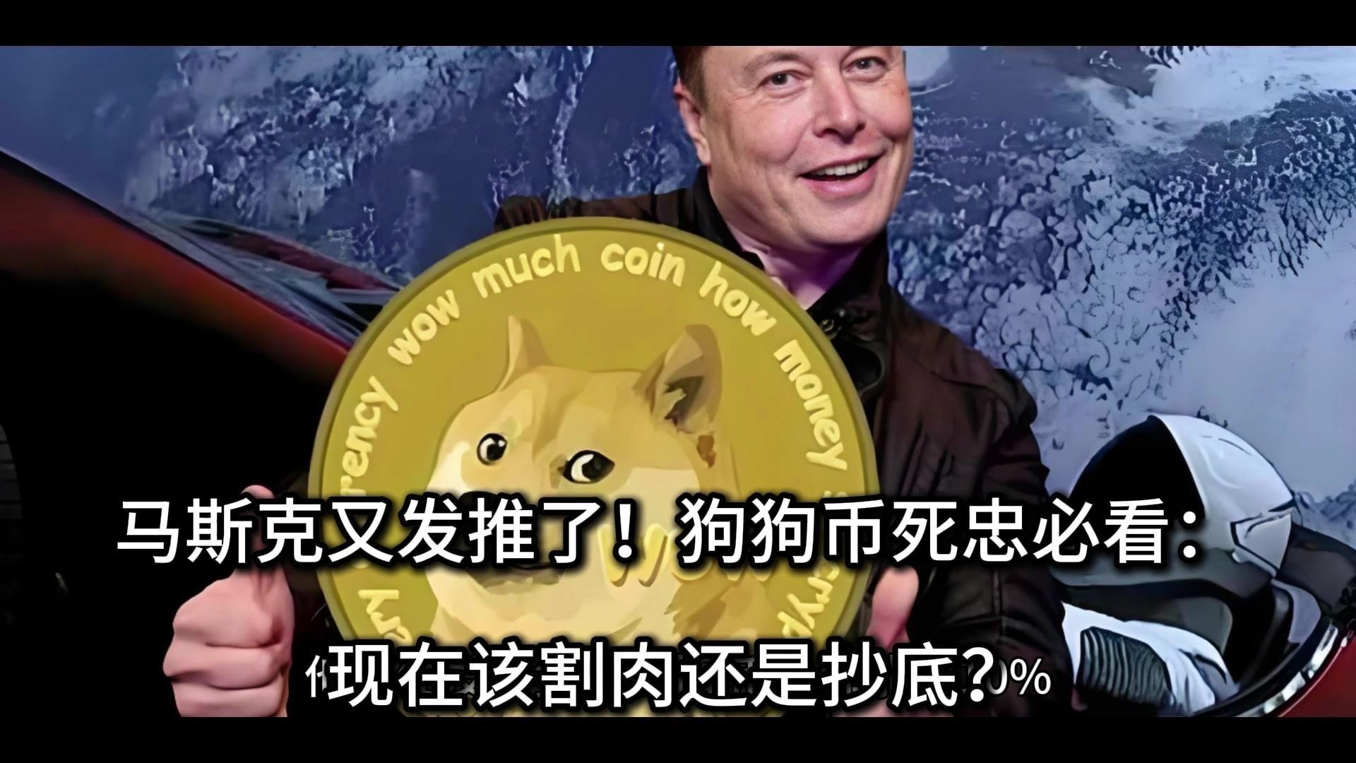 九游娱乐-包含马斯克再次发推，MATIC瞬间上飙升128%，引发热议的词条